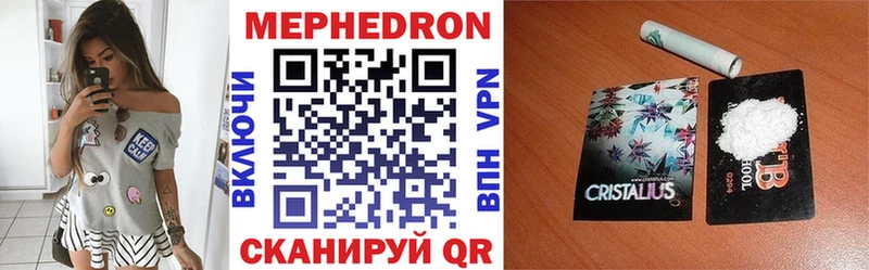 Наркота Тюмень КОКАИН  Марихуана  Меф мяу мяу  APVP  Гашиш 