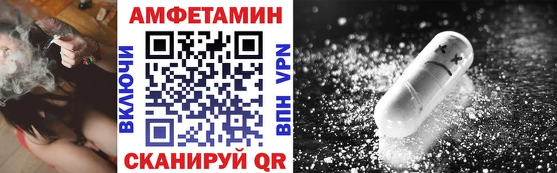 АМФЕТАМИН VHQ  KRAKEN tor  Тюмень 