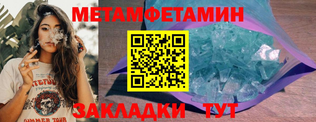 Амфетамин Premium Тюмень