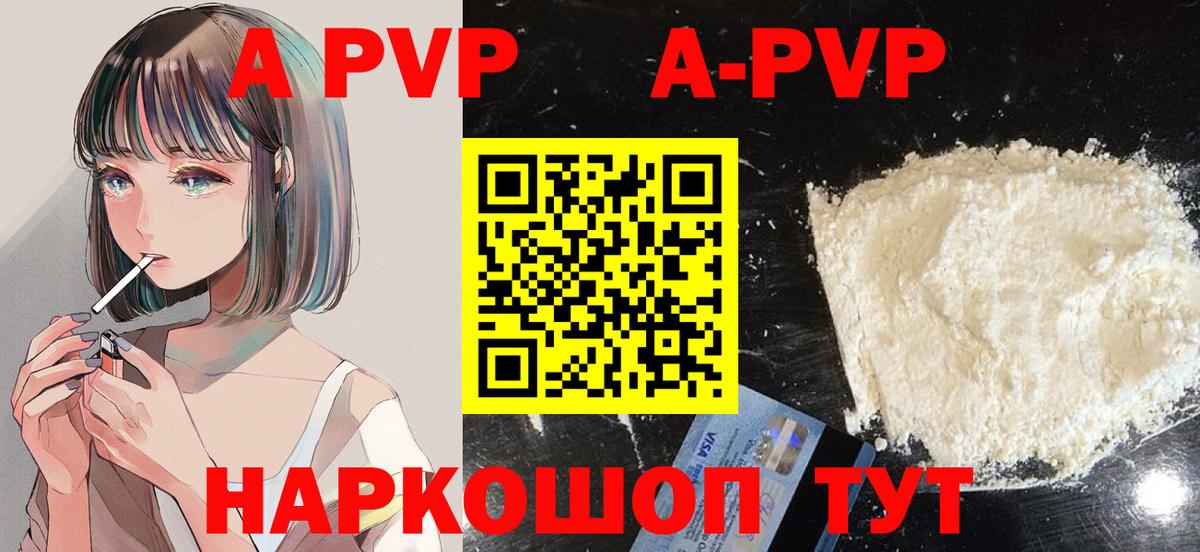 Alfa_PVP СК  Alpha PVP СК  Alpha PVP СК  цены наркотик  Тюмень 