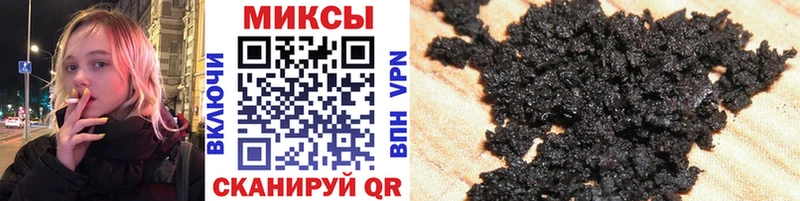 Бутират Butirat  blacksprut tor  Тюмень  как найти закладки 