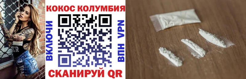 наркотики  Тюмень  Cocaine VHQ 