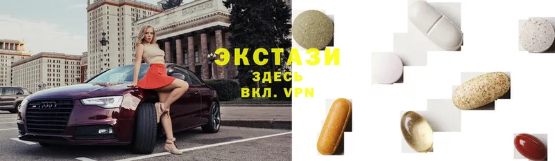 что такое наркотик  Тюмень  Ecstasy VHQ 