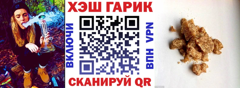 Гашиш хэш  Тюмень 