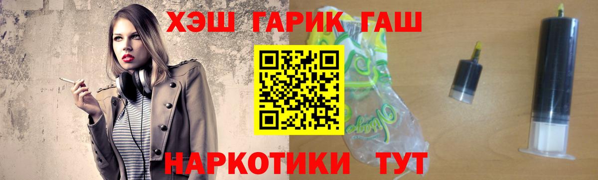 ГАШ VHQ  ГАШИШ  ГАШ индика сатива  Тюмень 