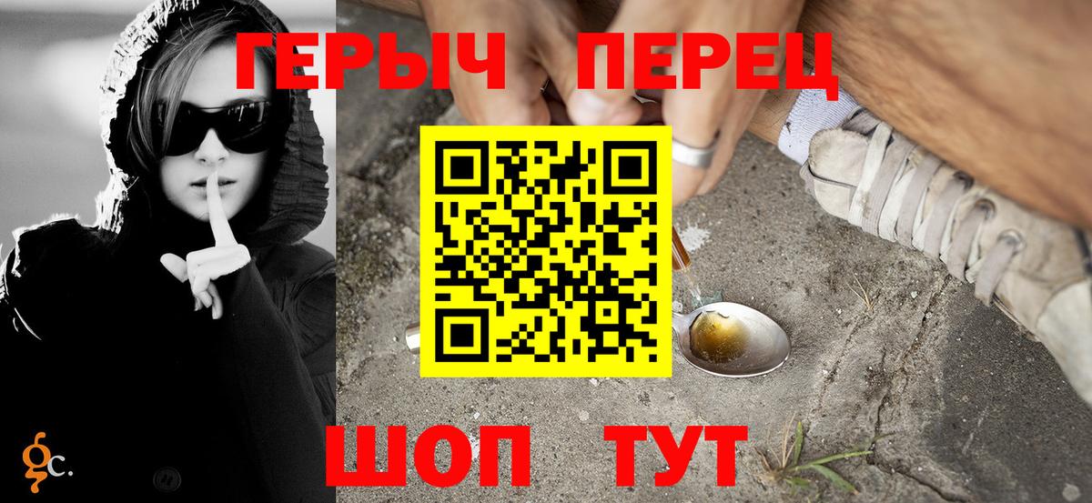ГЕРОИН Афган Тюмень