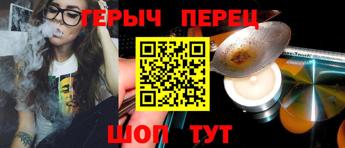 Героин герыч  ГЕРОИН  Тюмень 