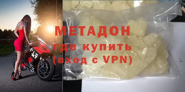 MDMA Premium VHQ Новый Уренгой