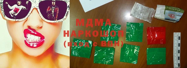 COCAINE Медногорск