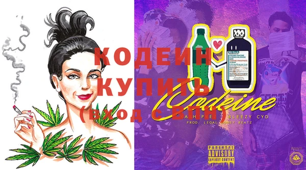 синтетический гашиш Медвежьегорск