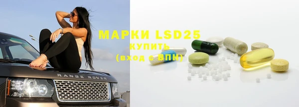 COCAINE Медногорск