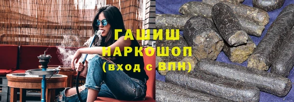 синтетический гашиш Медвежьегорск