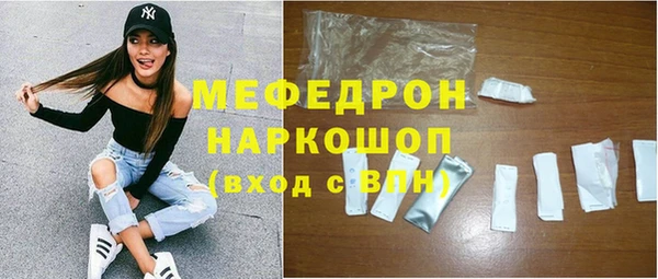 COCAINE Медногорск