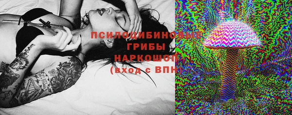 бутират Бердск