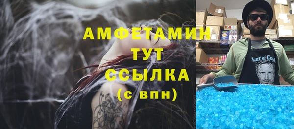 COCAINE Медногорск