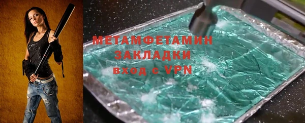 синтетический гашиш Медвежьегорск