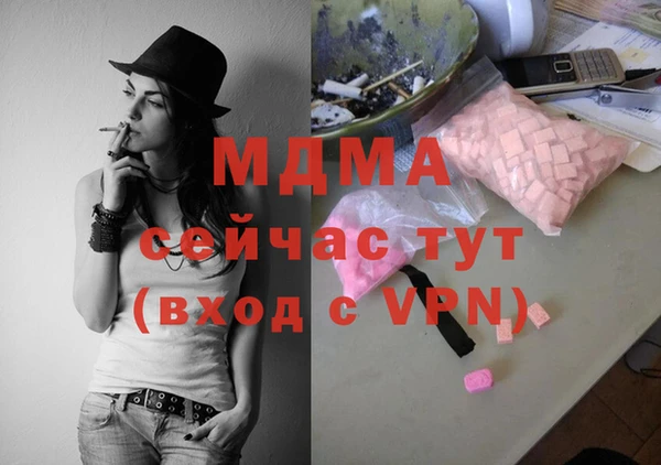 стафф Алагир