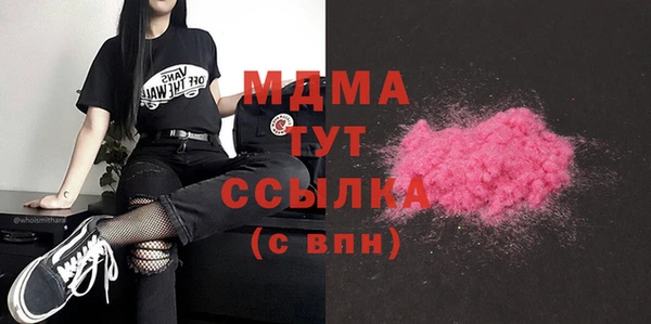 COCAINE Медногорск