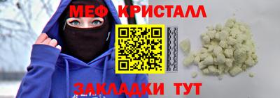 прущие грибы Гай