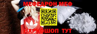 PSILOCYBIN Волжский