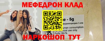 винт Волжск