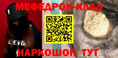 винт Волжск