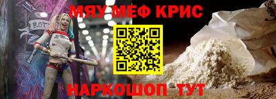 прущие грибы Гай