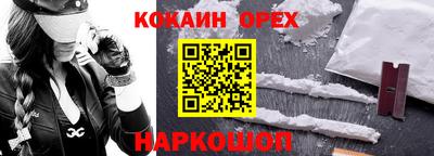 прущие грибы Гай