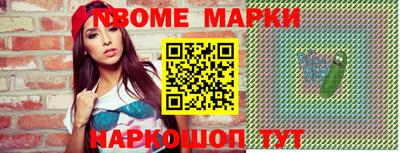 винт Волжск