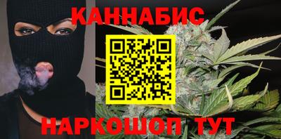 гашишное масло Гагарин