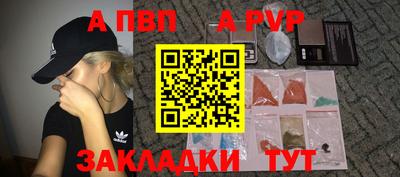 твердый Волгодонск