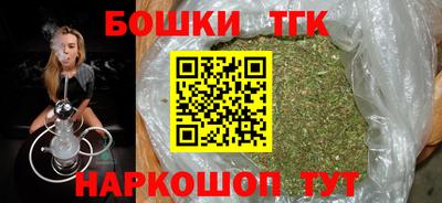 винт Волжск