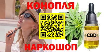 гашишное масло Гагарин