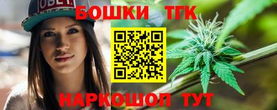 прущие грибы Гай