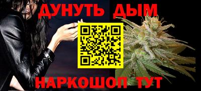 гашишное масло Гагарин