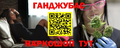 прущие грибы Гай