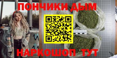 винт Волжск