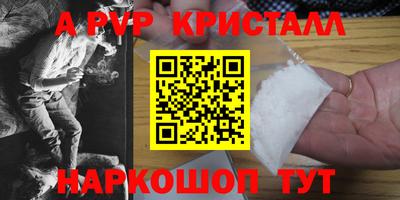 твердый Волгодонск