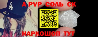прущие грибы Гай