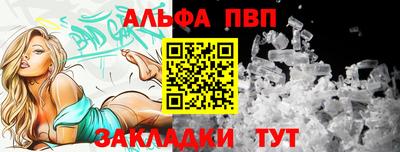 PSILOCYBIN Волжский