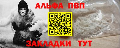 прущие грибы Гай