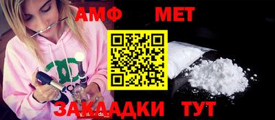 прущие грибы Гай