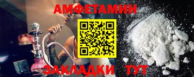 винт Волжск