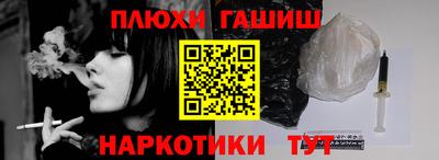 прущие грибы Гай