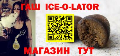 гашишное масло Гагарин