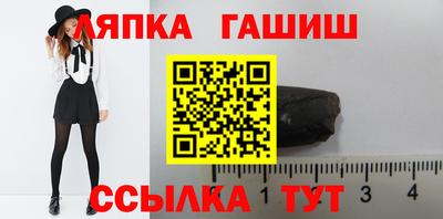 гашишное масло Гагарин