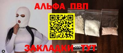 прущие грибы Гай