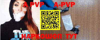 PSILOCYBIN Волжский