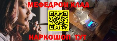 PSILOCYBIN Волжский