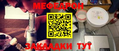 PSILOCYBIN Волжский